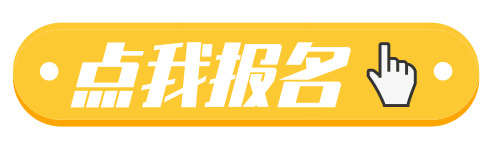 地面服务部高校毕业生岗位